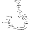 inscription of siglum KRS 2873