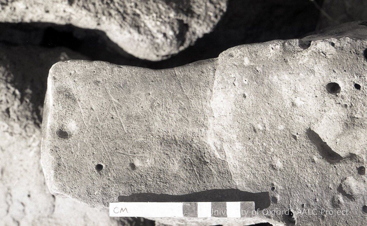 inscription of siglum KRS 2875