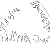 inscription of siglum KRS 2876