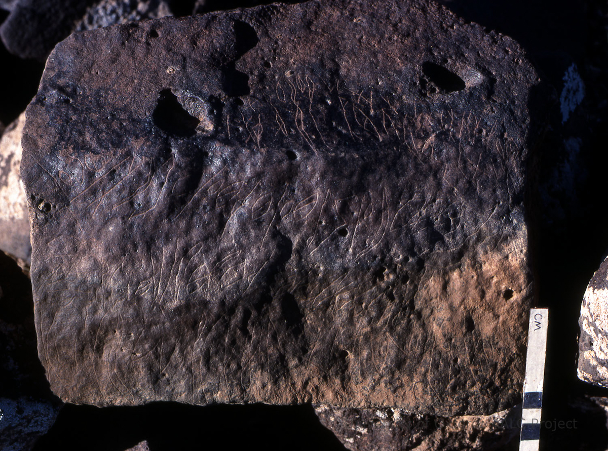 inscription of siglum KRS 2879