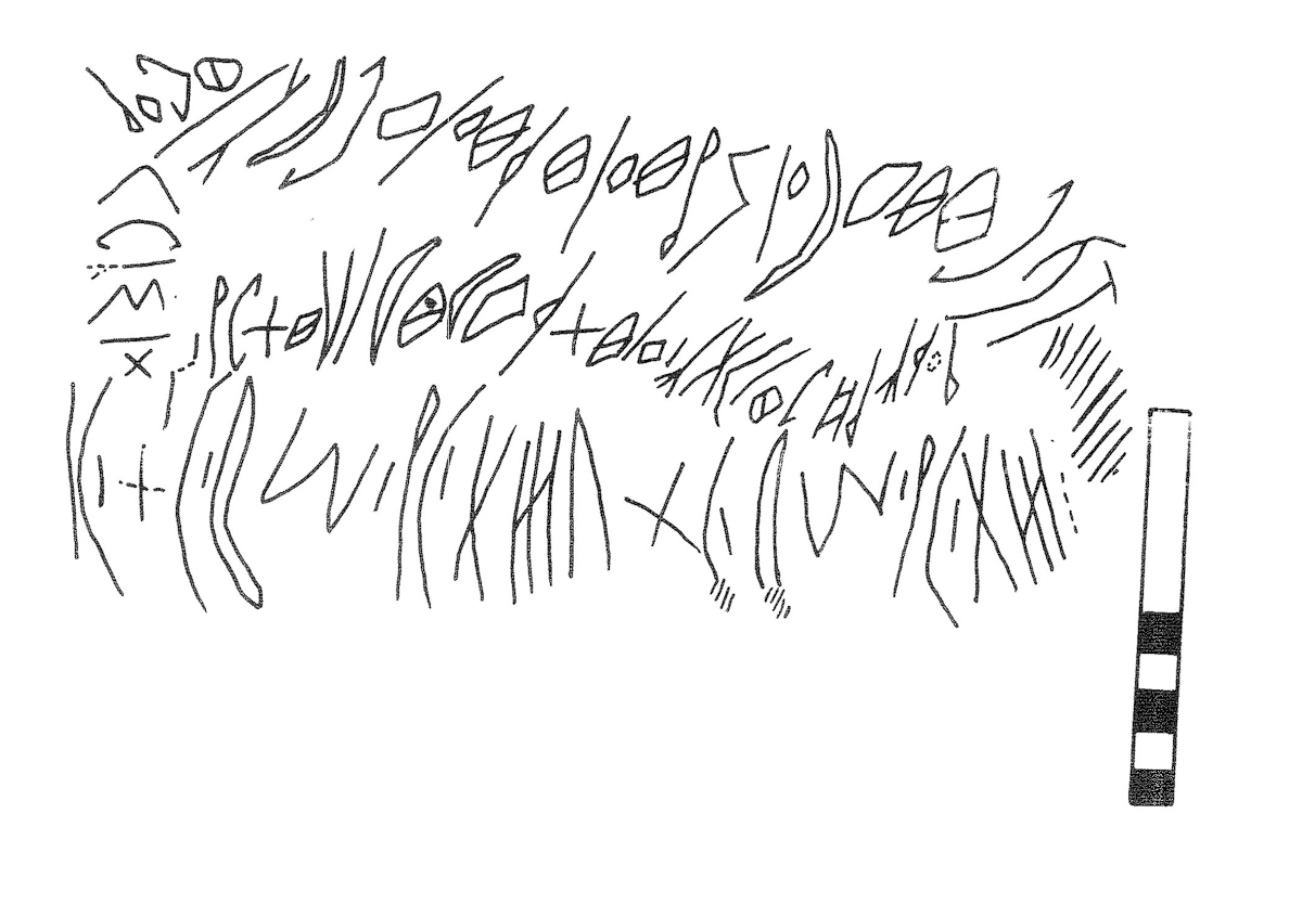 inscription of siglum KRS 2879