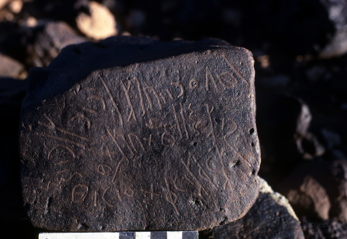 inscription of siglum KRS 2881