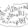 inscription of siglum KRS 2881