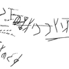 inscription of siglum KRS 2886