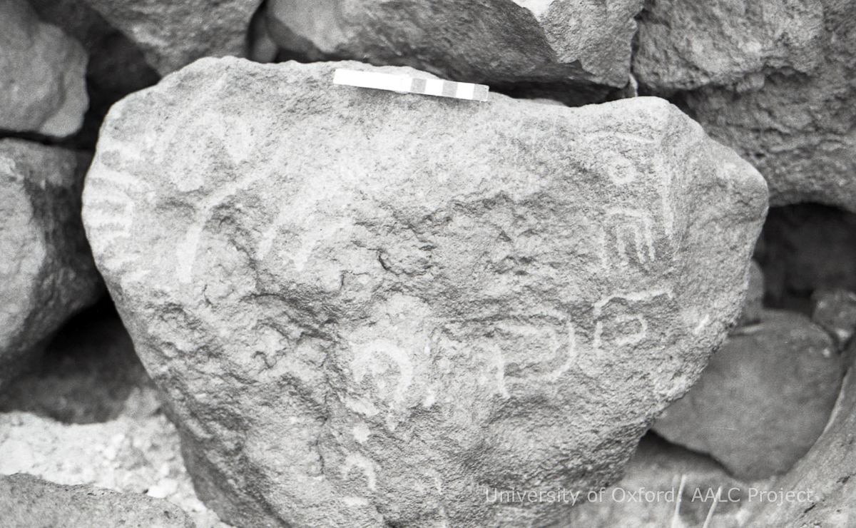 inscription of siglum KRS 2909