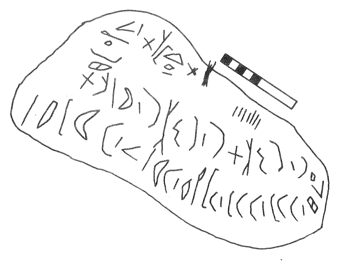 inscription of siglum KRS 2916