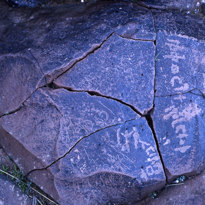 inscription of siglum KRS 2925