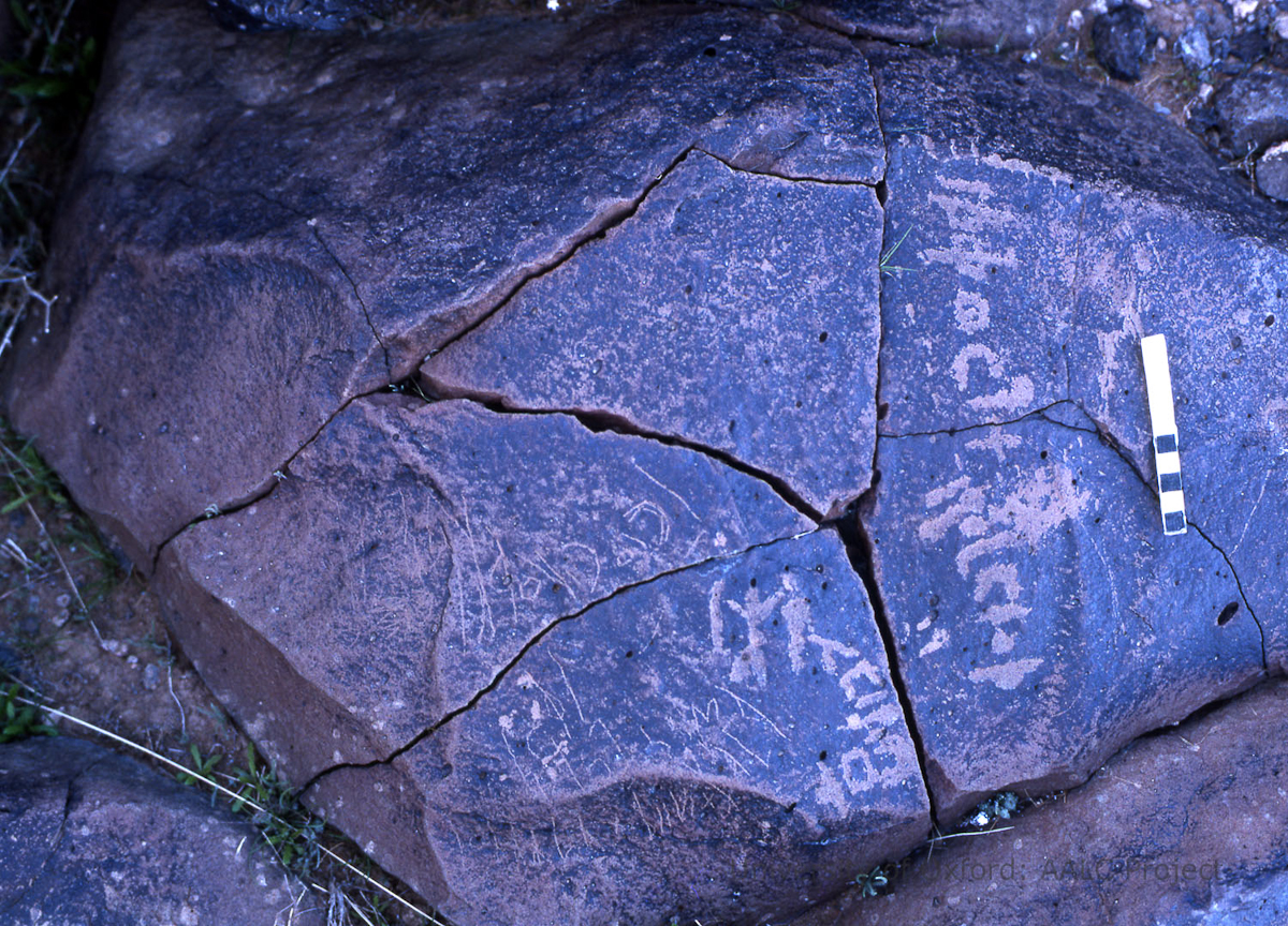 inscription of siglum KRS 2925