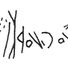 inscription of siglum KRS 2925