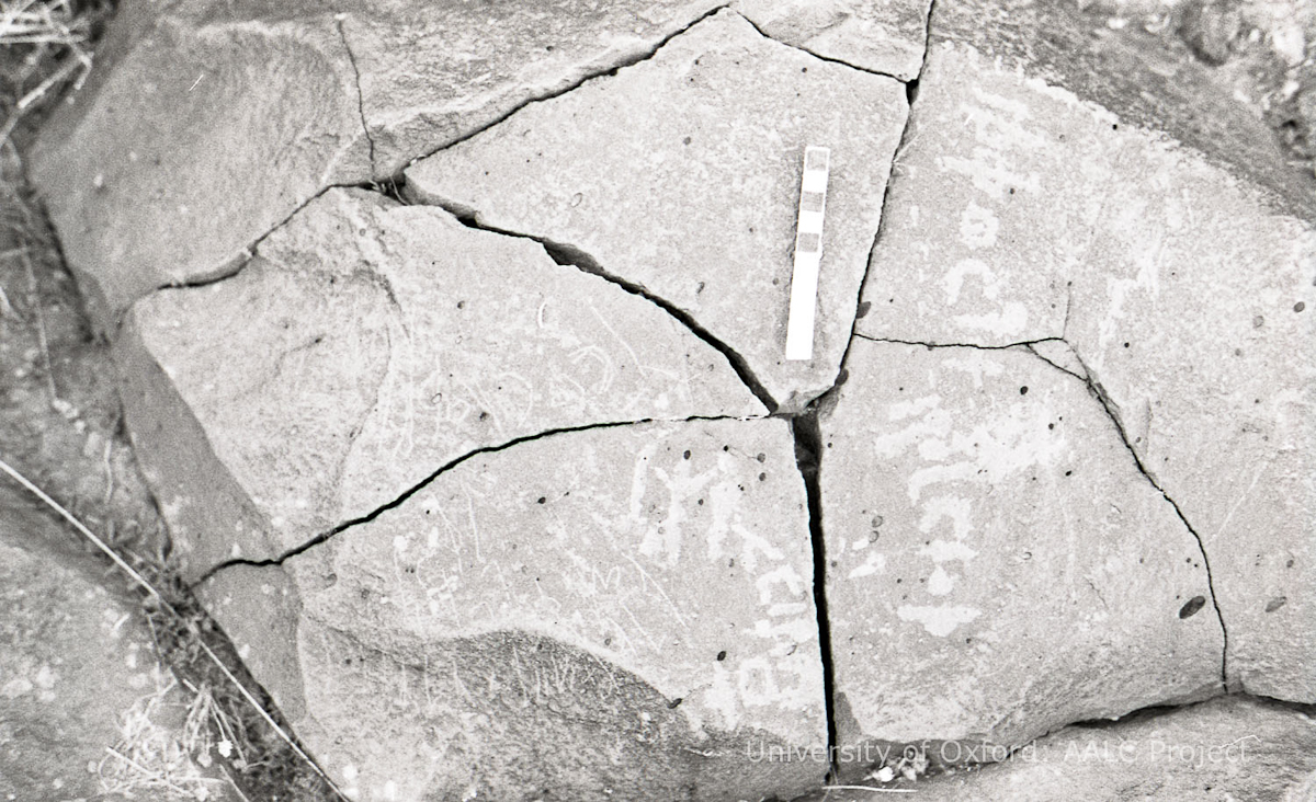 inscription of siglum KRS 2929