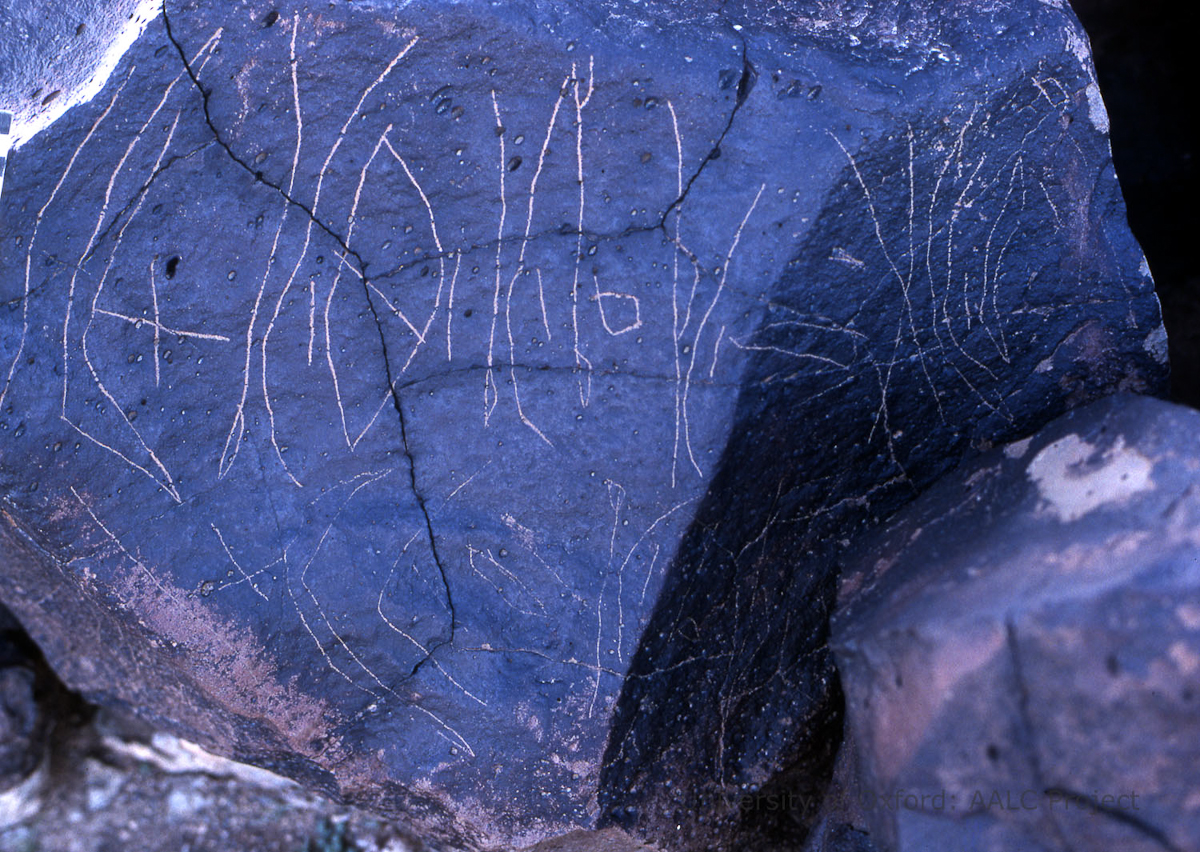 inscription of siglum KRS 2932