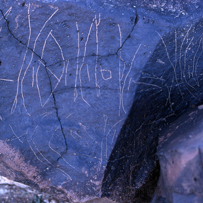 inscription of siglum KRS 2933