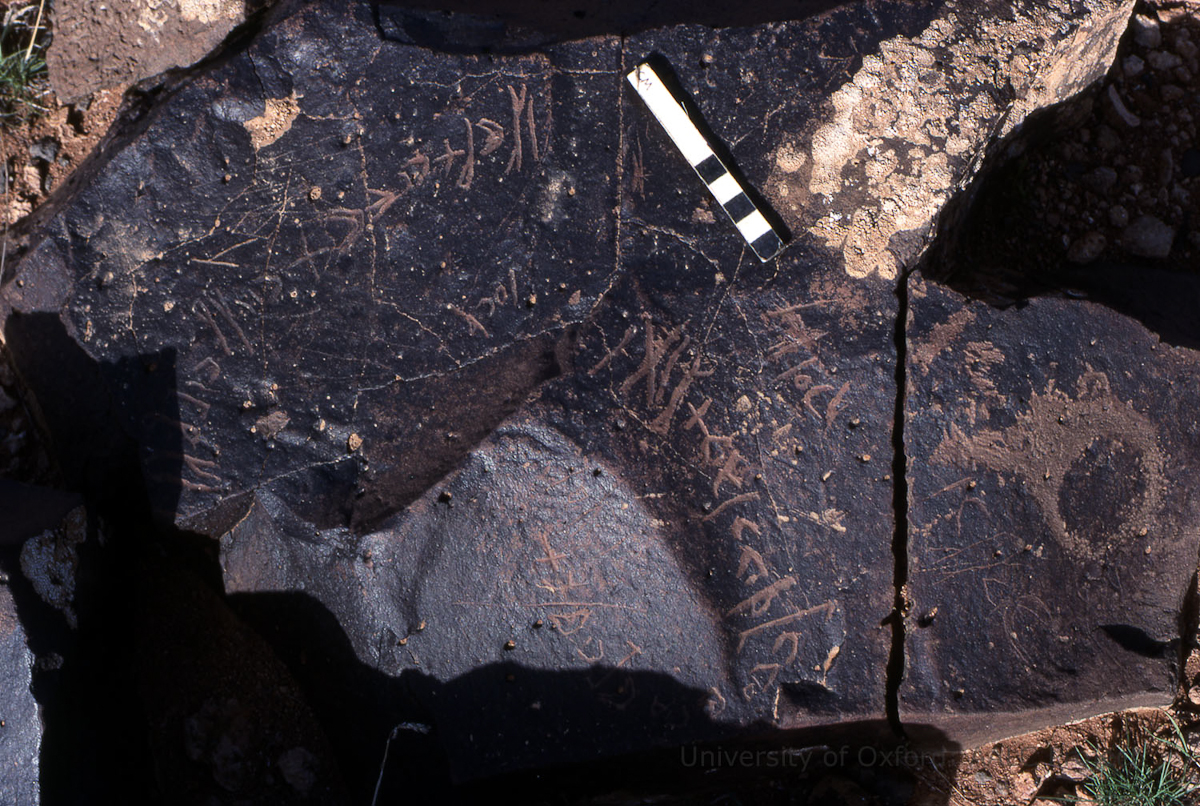 inscription of siglum KRS 2949