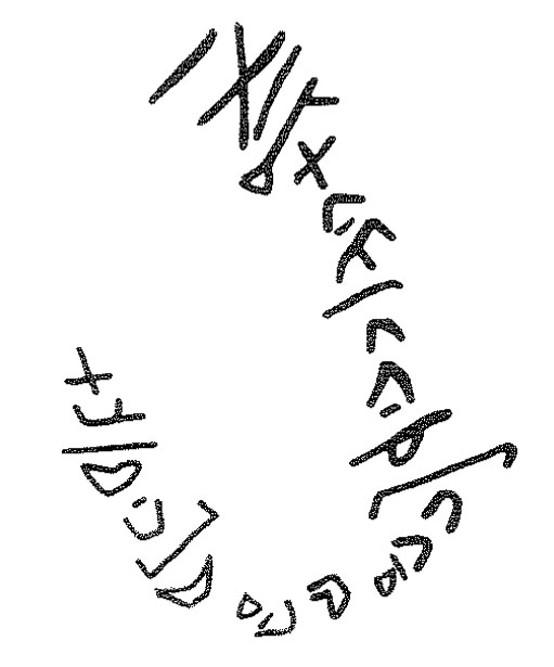 inscription of siglum KRS 2951