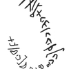 inscription of siglum KRS 2951