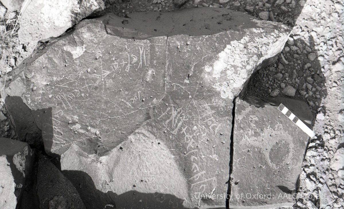 inscription of siglum KRS 2954