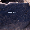 inscription of siglum KRS 2955