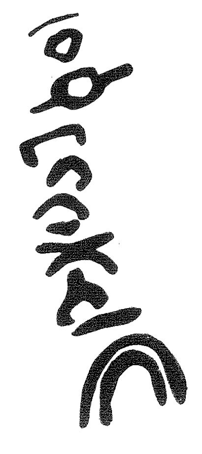 inscription of siglum KRS 2958