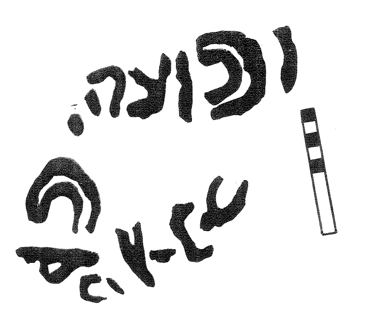 inscription of siglum KRS 2962