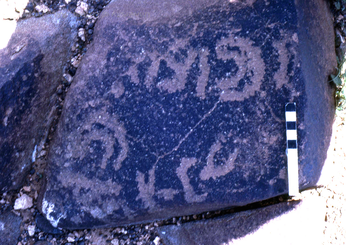 inscription of siglum KRS 2962