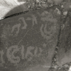 inscription of siglum KRS 2962