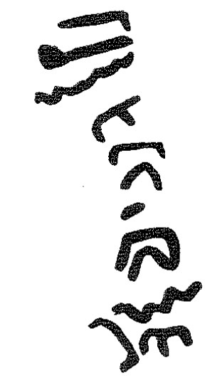 inscription of siglum KRS 2965