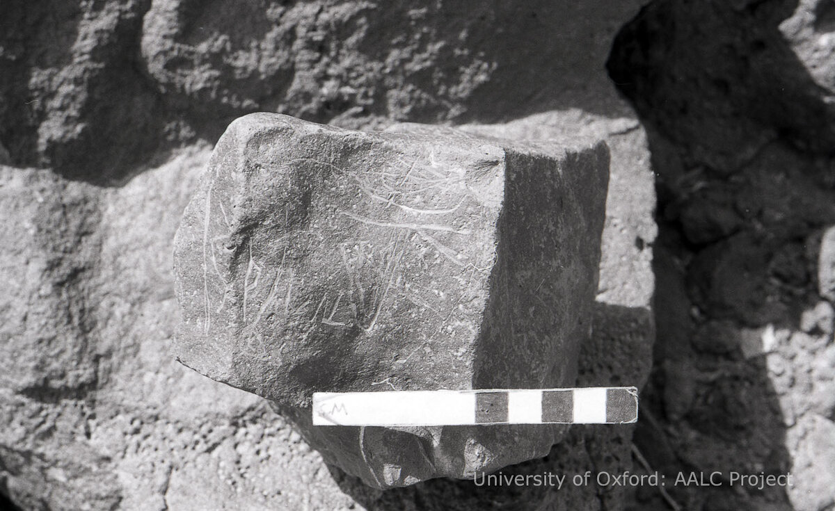 inscription of siglum KRS 2973
