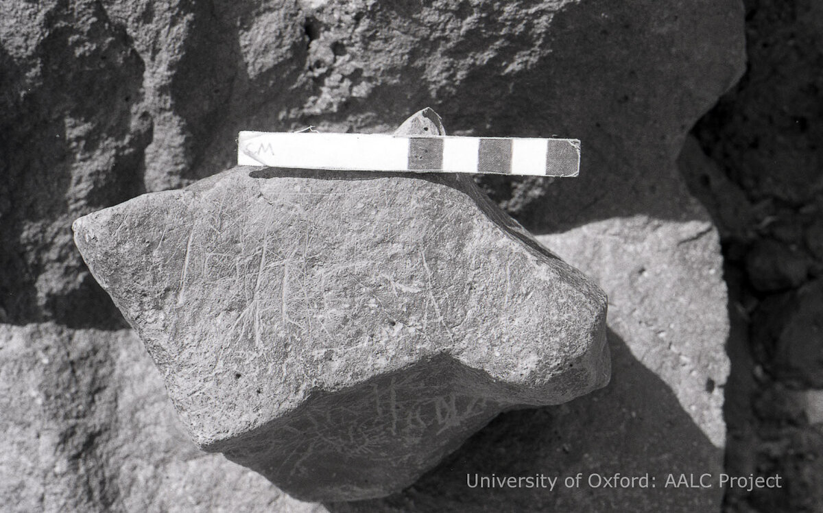 inscription of siglum KRS 2974
