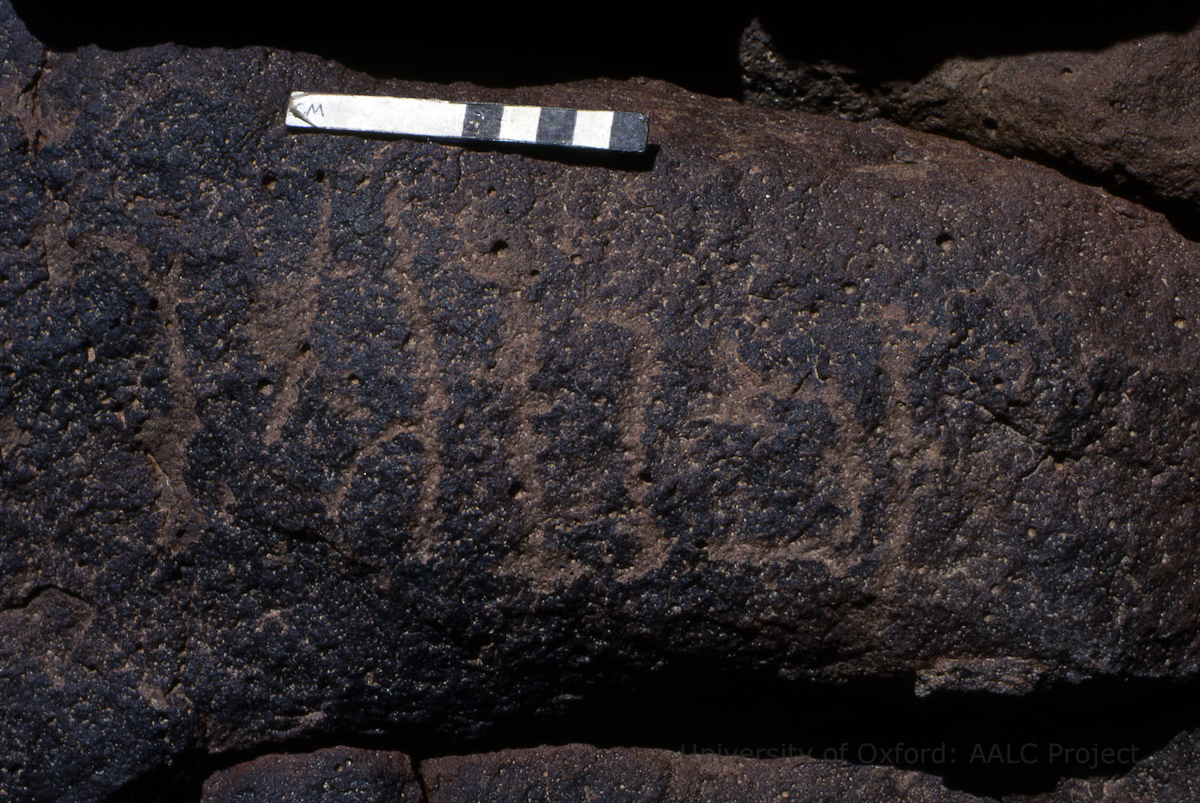 inscription of siglum KRS 2978