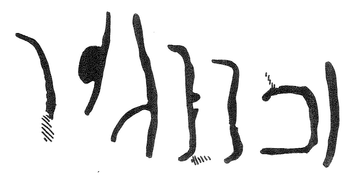 inscription of siglum KRS 2978