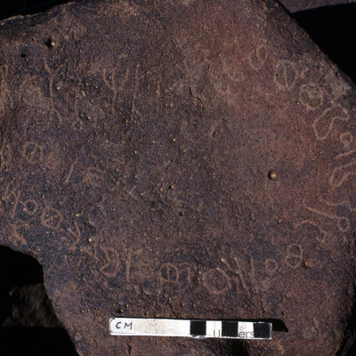 inscription of siglum KRS 2986