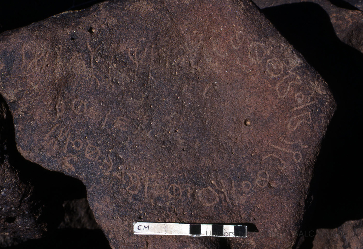 inscription of siglum KRS 2986