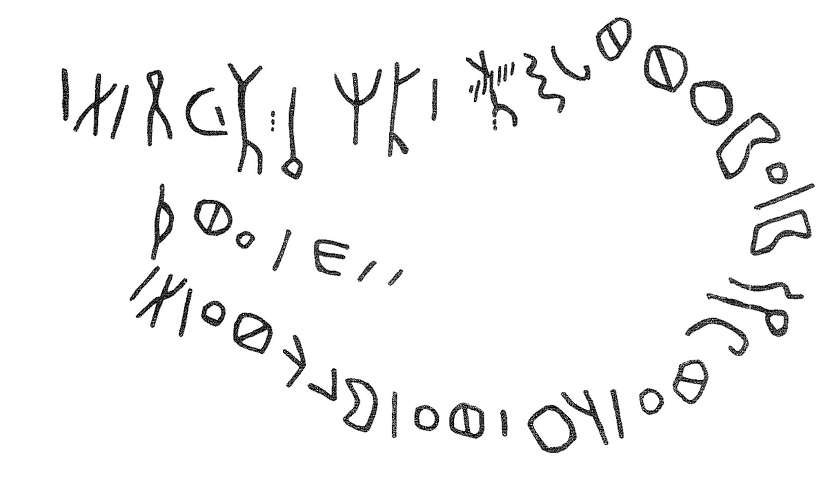 inscription of siglum KRS 2986