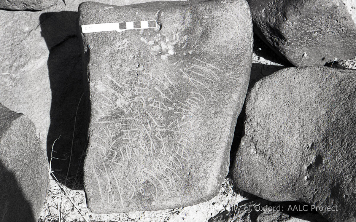 inscription of siglum KRS 299