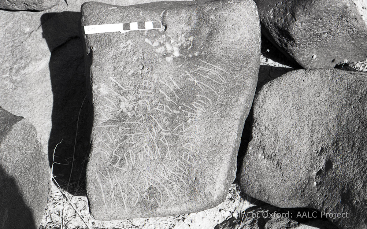 inscription of siglum KRS 299
