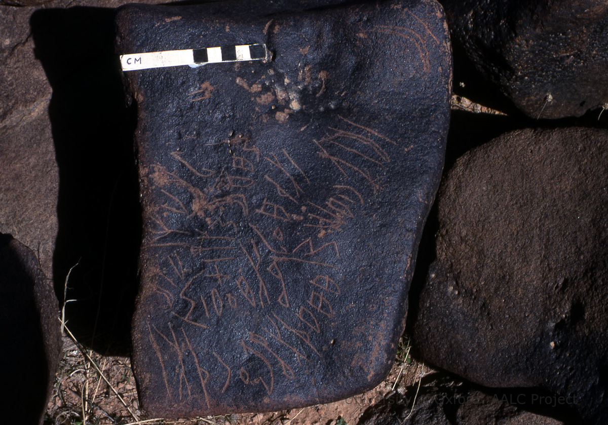 inscription of siglum KRS 299