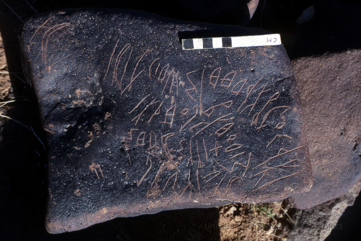 inscription of siglum KRS 299