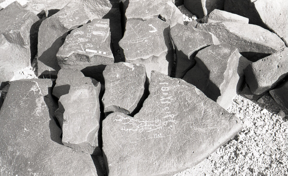 inscription of siglum KRS 2994