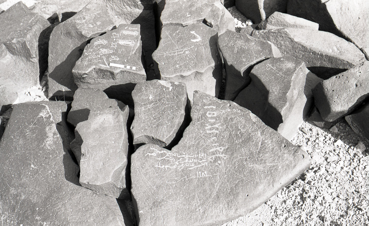 inscription of siglum KRS 2994