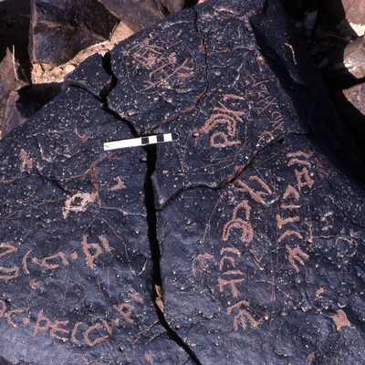 inscription of siglum KRS 3005