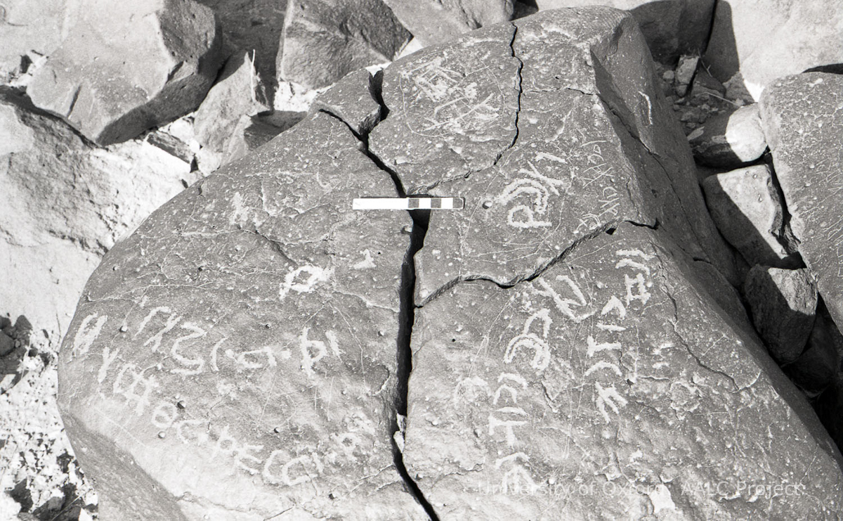 inscription of siglum KRS 3005