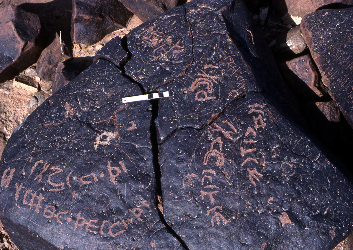 inscription of siglum KRS 3007