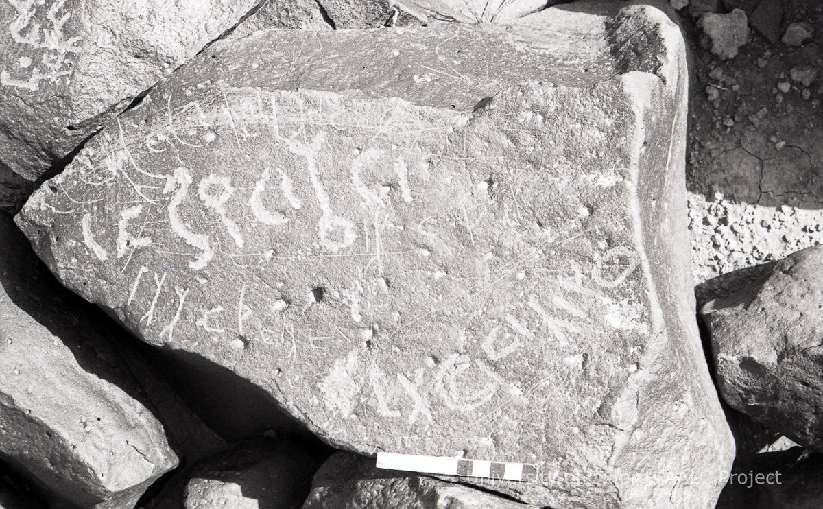 inscription of siglum KRS 3014