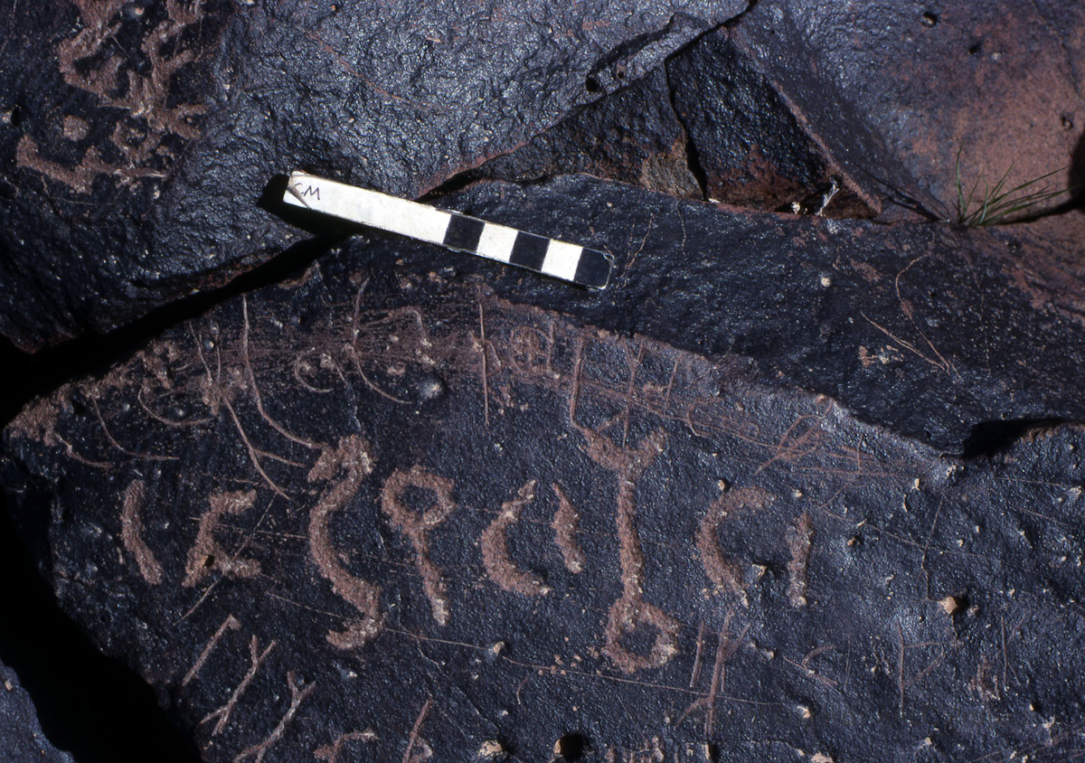 inscription of siglum KRS 3014