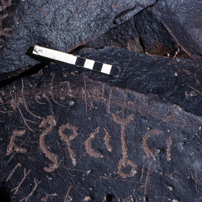 inscription of siglum KRS 3015