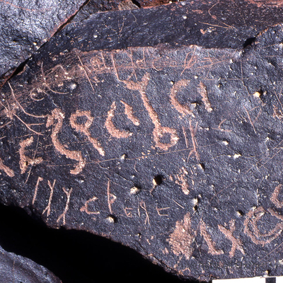 inscription of siglum KRS 3016