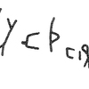 inscription of siglum KRS 3016