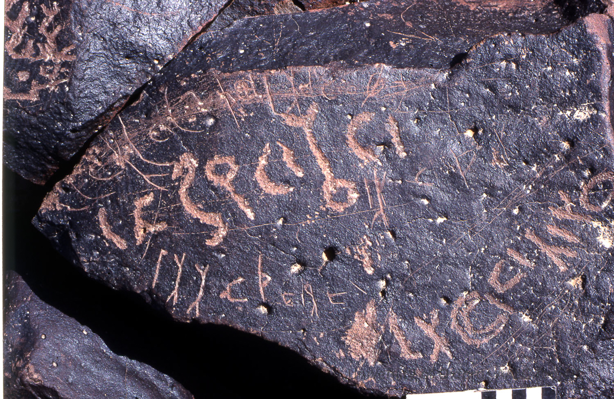 inscription of siglum KRS 3018