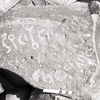 inscription of siglum KRS 3018