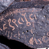 inscription of siglum KRS 3018